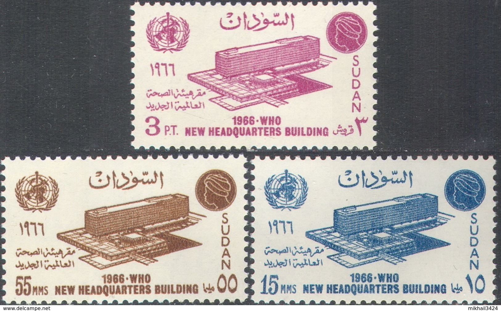 3253 ✅ Medicine WHO Omnibus 1966 Sudan 3v Set MNH ** - Medicine