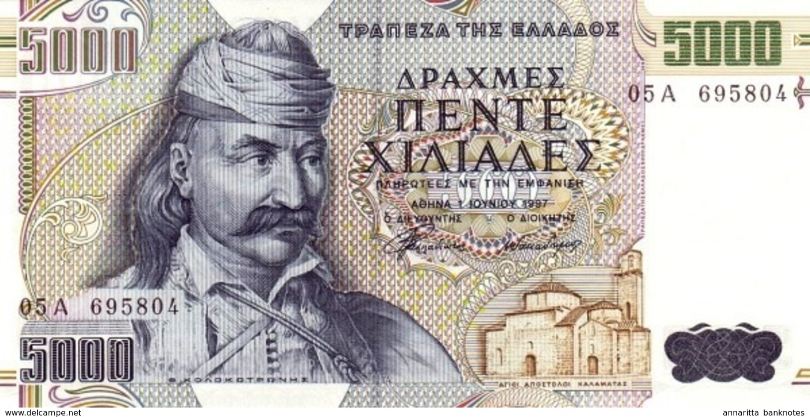 GREECE 5000 ΔΡΑΧΜΈΣ (DRACHMAS) 1997 P-205a UNC [GR205a] - Griekenland