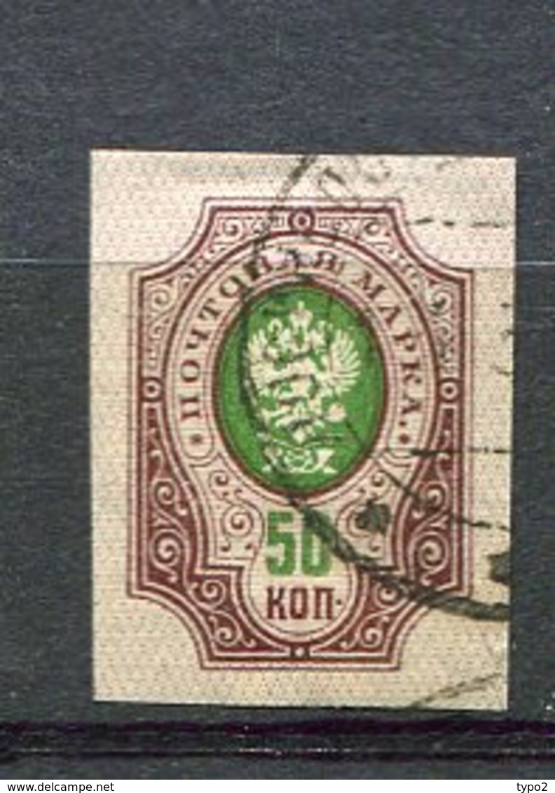 RUSSIE - Yv N° 119 ND  *  50k   Série Courante   Cote   2,3 Euro  BE - Gebraucht