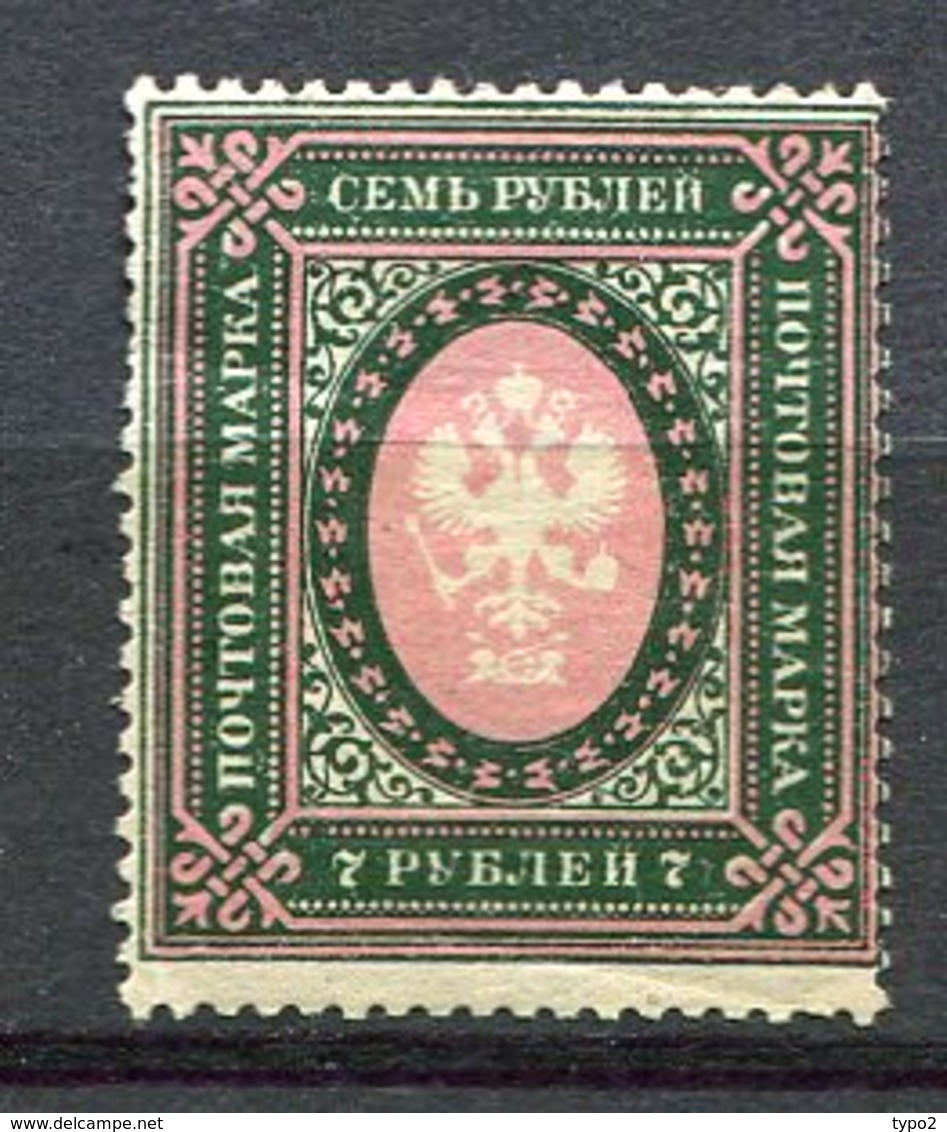 RUSSIE - Yv N° 127a Dentelé *  7r  Double Filet D'encadrement  Cote   0,8 Euro  BE  2 Scans - Ungebraucht