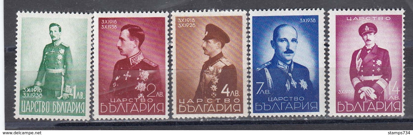 Bulgaria 1938 - Roi Boris , YT 324/28, MNH** - Ungebraucht