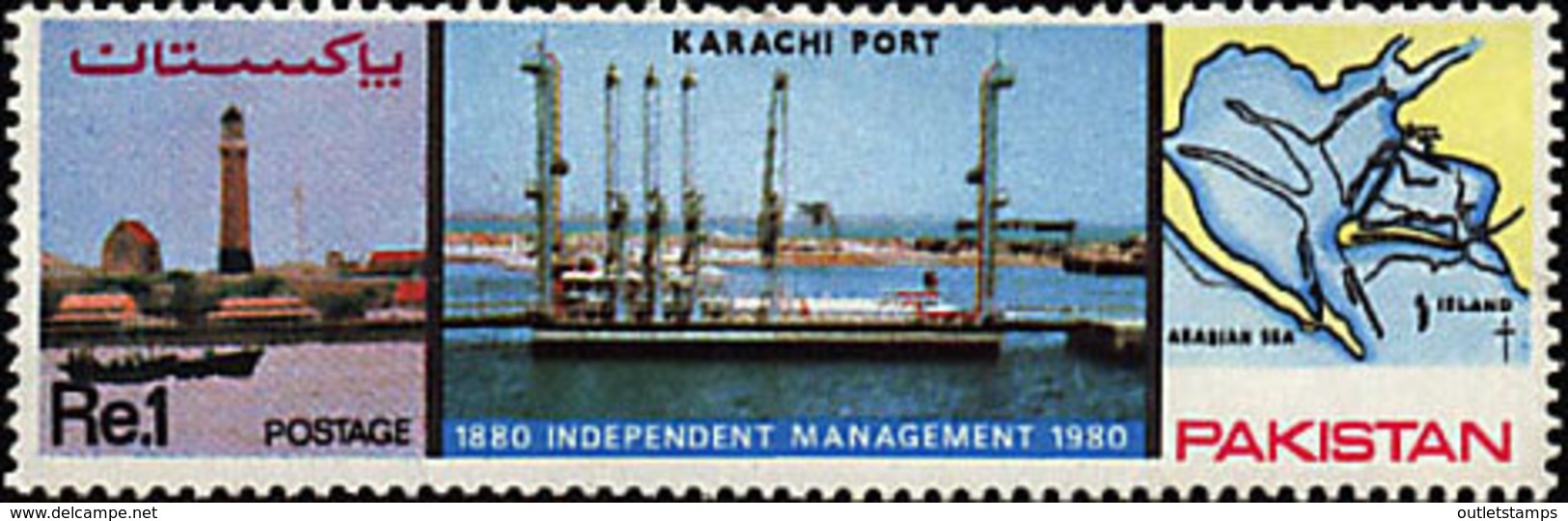 Ref. 56807 * NEW *  - PAKISTAN . 1980. CENTENARY OF PORT KARACHI'S ADMINISTRATION. CEMTENARIO DE LA ADMINISTRACION DEL P - Pakistan