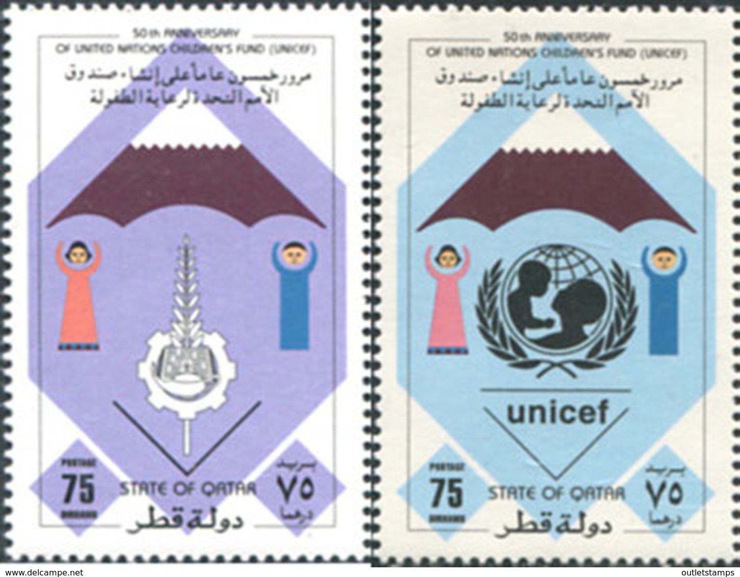 Ref. 318221 * NEW *  - QATAR . 1996. UNICEF. UNICEF - Qatar