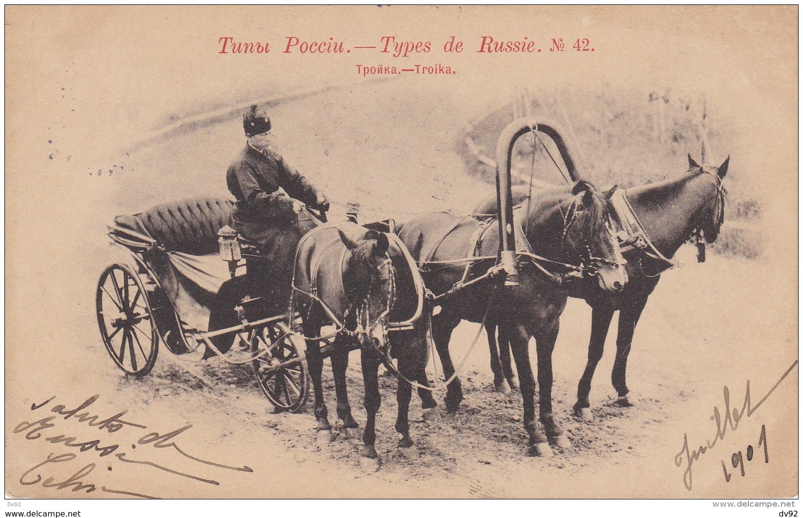 RUSSIE TYPE DE RUSSIE N° 42 - Russia