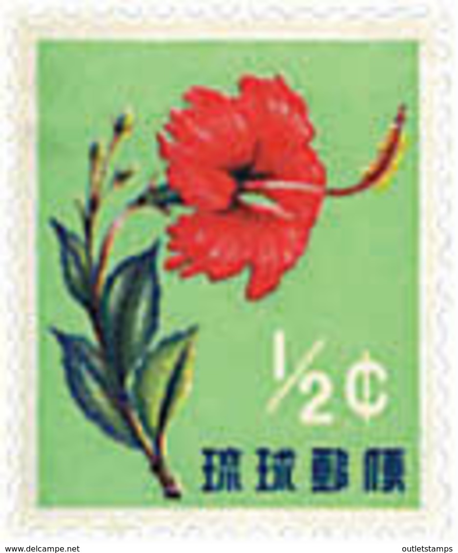 Ref. 300470 * HINGED *  - RYU KYU . 1959. FAUNA AND FLORA. FAUNA Y FLORA - Ryukyu Islands