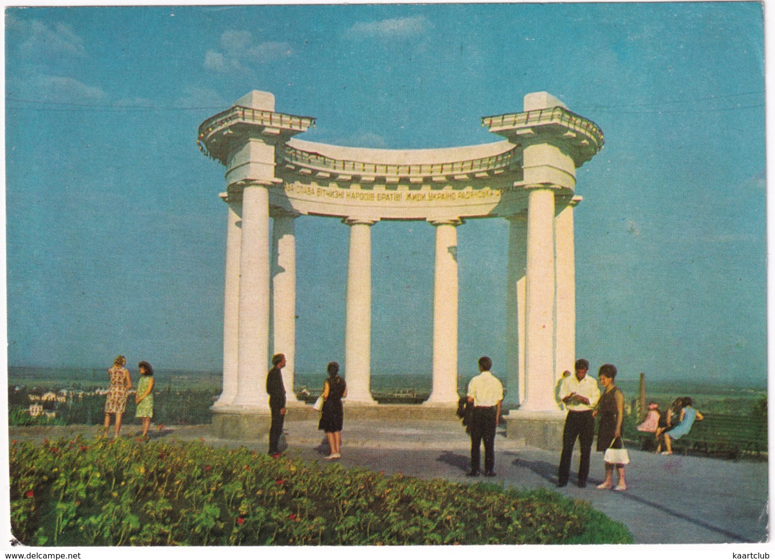 Poltava - White Colonnade - (Ukraine) - Oekraïne