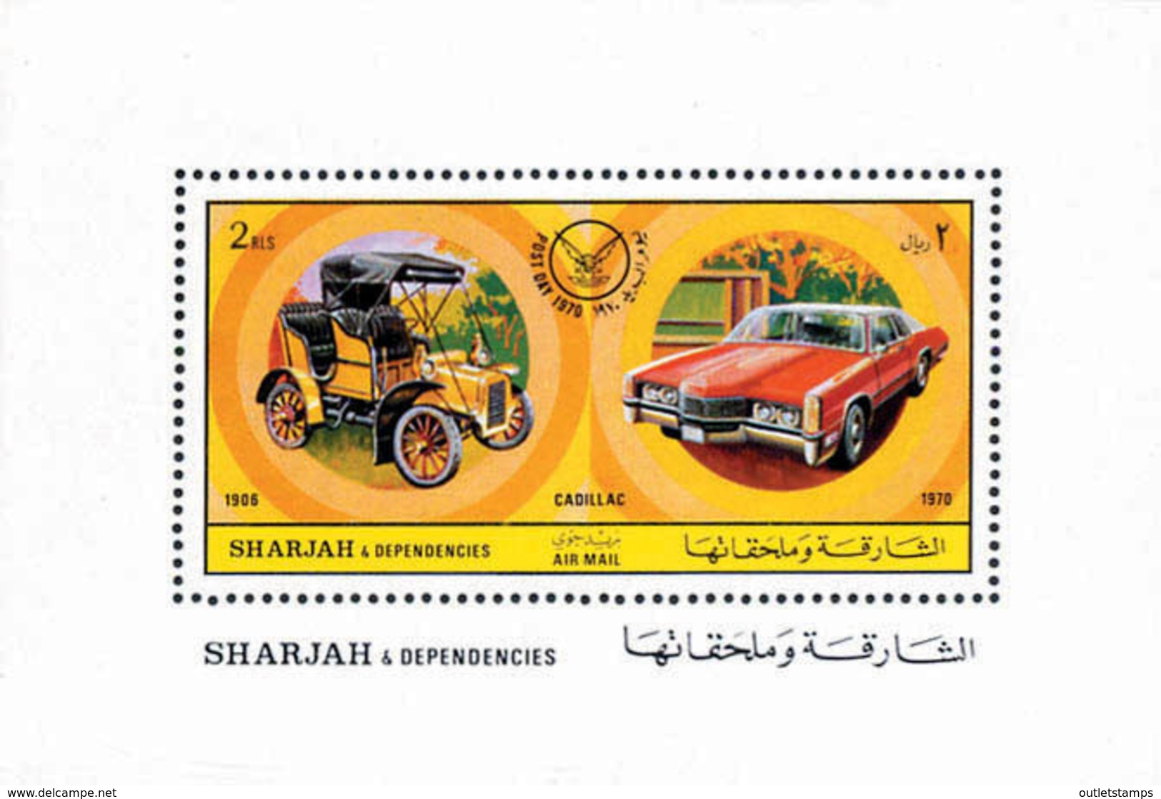 Ref. 39090 * NEW *  - SHARJAH . 1971. STAMP DAY. AMERICAN AUTOMOBILES. DIA DEL SELLO. AUTOMOVILES AMERICANOS - Sharjah