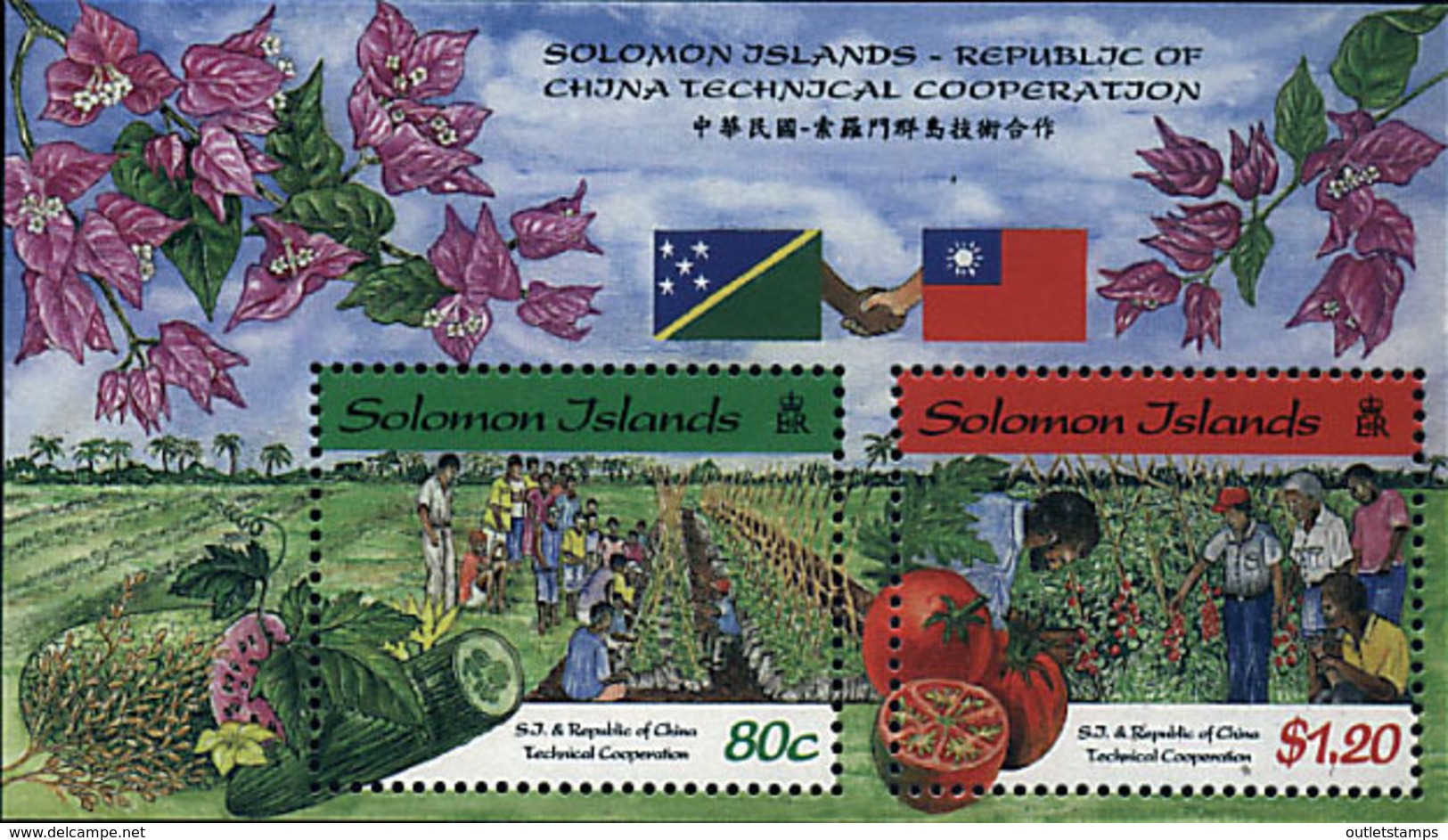 Ref. 93091 * NEW *  - SOLOMON Islands . 1998. 	CHINA TECHNICAL COOPERATION	. COOPERACION TECNICA DE CHINA - Islas Salomón (1978-...)