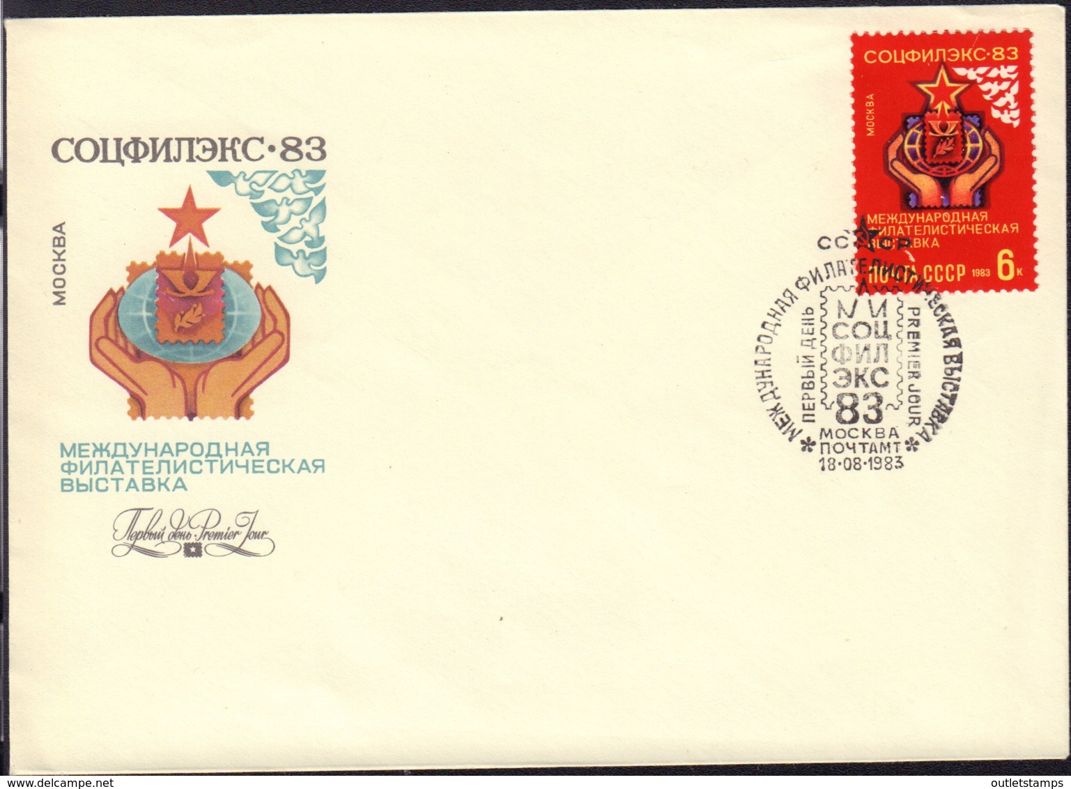 Ref. 371026 * NEW *  - SOVIET UNION . 1983. SOZPHILEX. INTERNATIONAL PHILATELIC EXHIBITION. SOZPHILEX. EXPOSICION FILATE - Nuovi