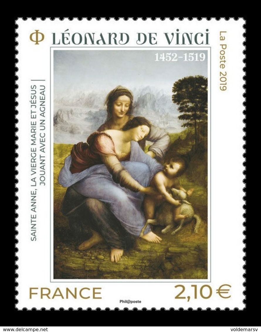 France 2019 Mih. 7476 The Virgin And Child With Saint Anne. Painting Of Leonardo Da Vinci MNH ** - Nuevos