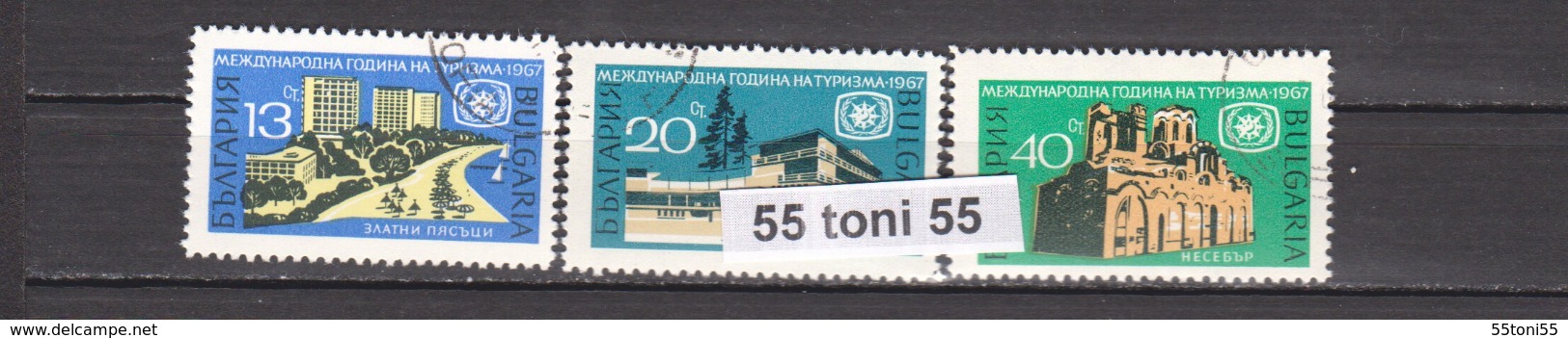 1967 International Tourist Year 3 V.- MNH  Bulgaria / Bulgarie - Otros & Sin Clasificación