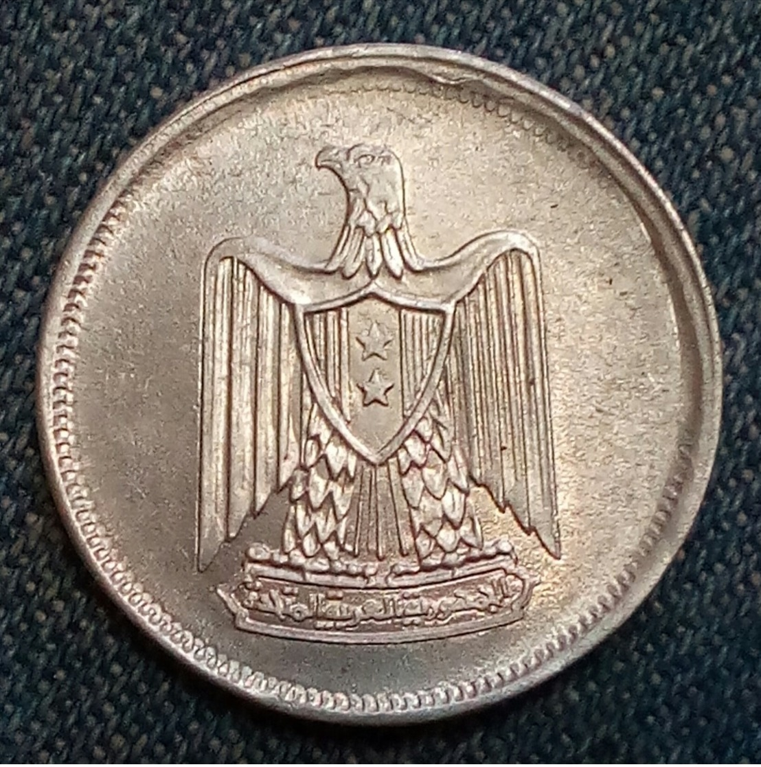 EGYPT - Dashed 5 Milliemes-Aluminium - 1967 - KM 410 , UNC , Agouz - Egypte