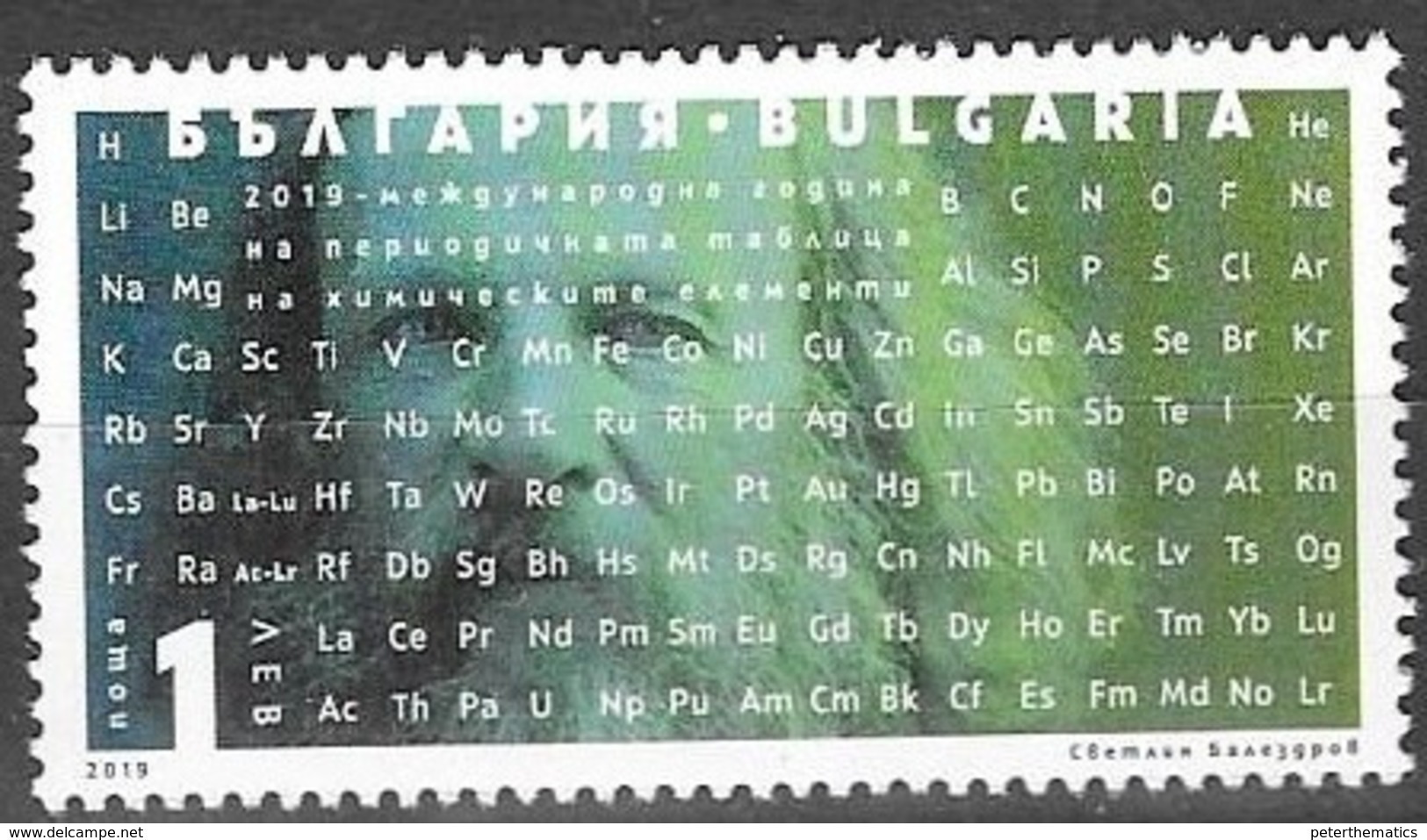 BULGARIA, 2019, MNH, INTERNATIONAL YEAR OF THE PERIODIC TABLE OF CHEMICAL ELEMENTS,1v - Other & Unclassified