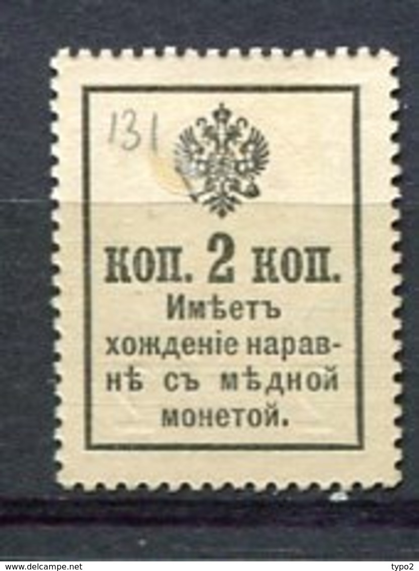 RUSSIE - Yv N° 131  (*)   2k S 2k  Romanov Inscription Au Verso  Cote  1 Euro  BE  2 Scans - Unused Stamps