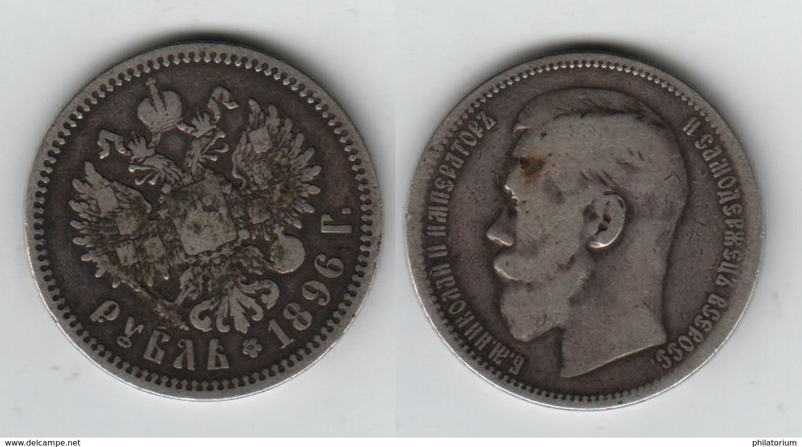 Russie, Rouble, 1896, Nicolas II, - Russia