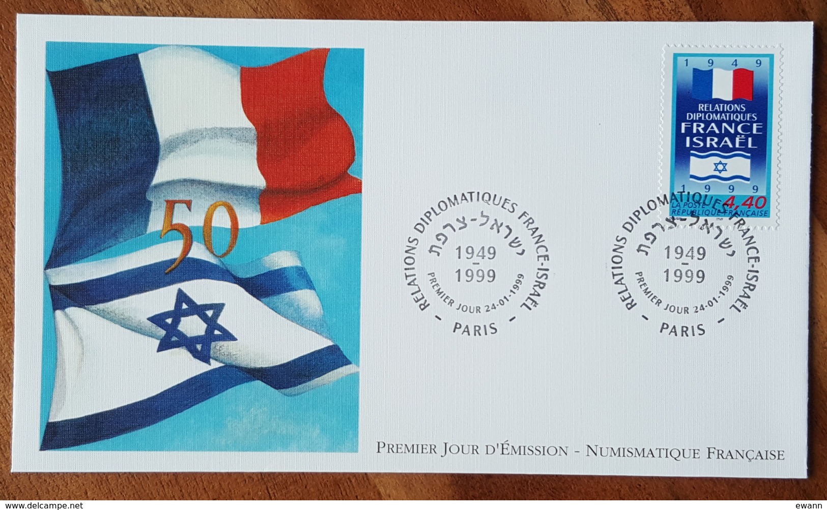 FDC 1999 - YT N°3217 - RELATIONS DIPLOMATIQUES FRANCE ISRAEL - PARIS - 1990-1999