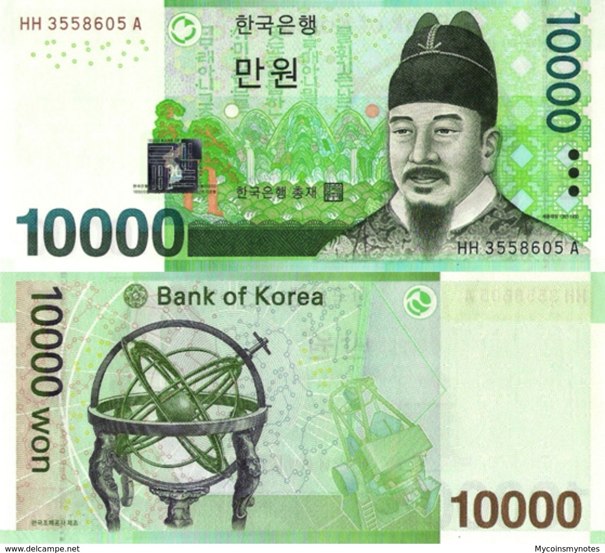 South Korea, 10000 Won, 2007, P56 UNC - Korea, Zuid