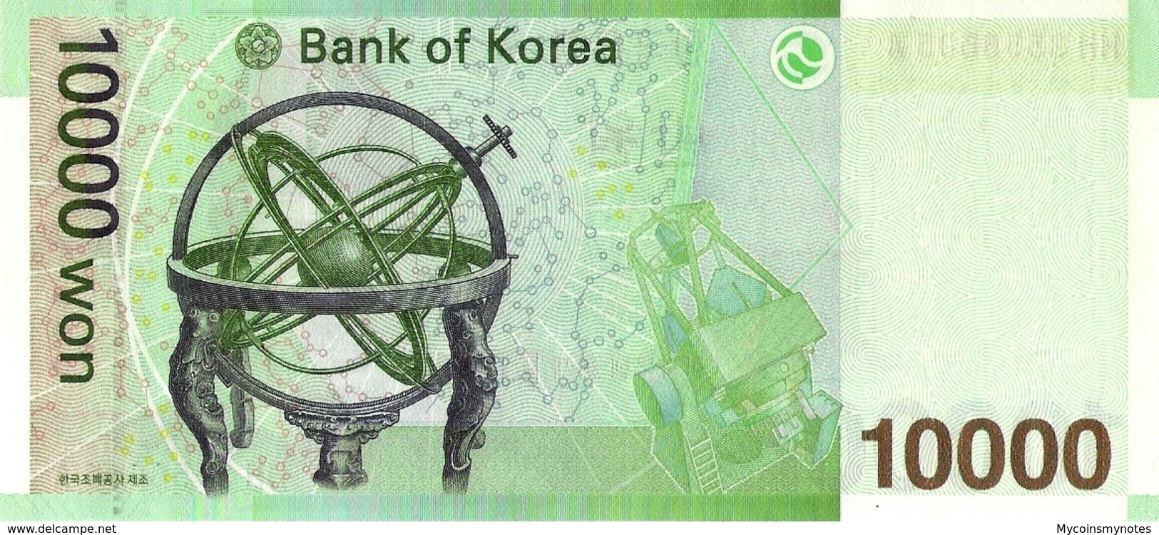 South Korea, 10000 Won, 2007, P56 UNC - Korea, Zuid