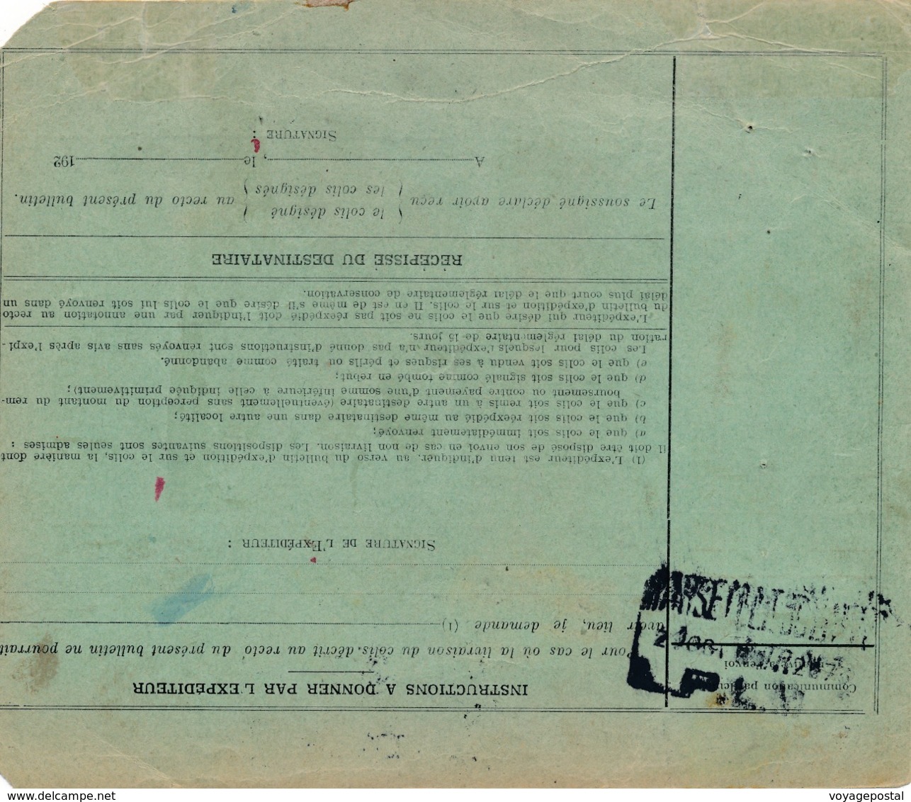 COLIS POSTAL TUNIS PARIS COLIS SANS FRAIS RETOURNE - Lettres & Documents