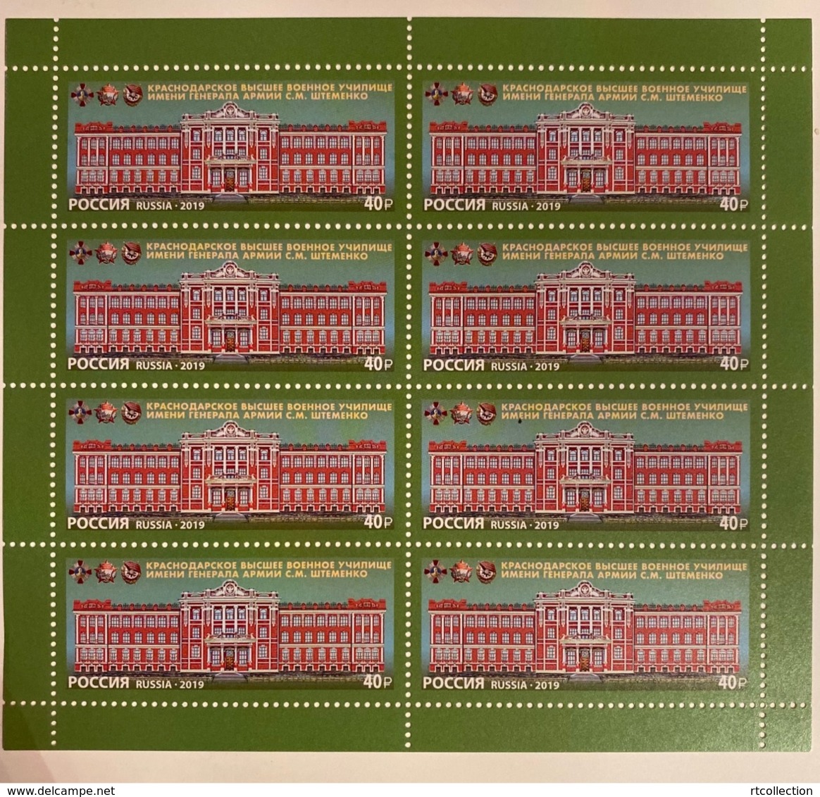 Russia 2019 Sheet Krasnodar Higher Military School Architecture General Shtemenk Coat Of Arms Organization Stamps MNH - Feuilles Complètes