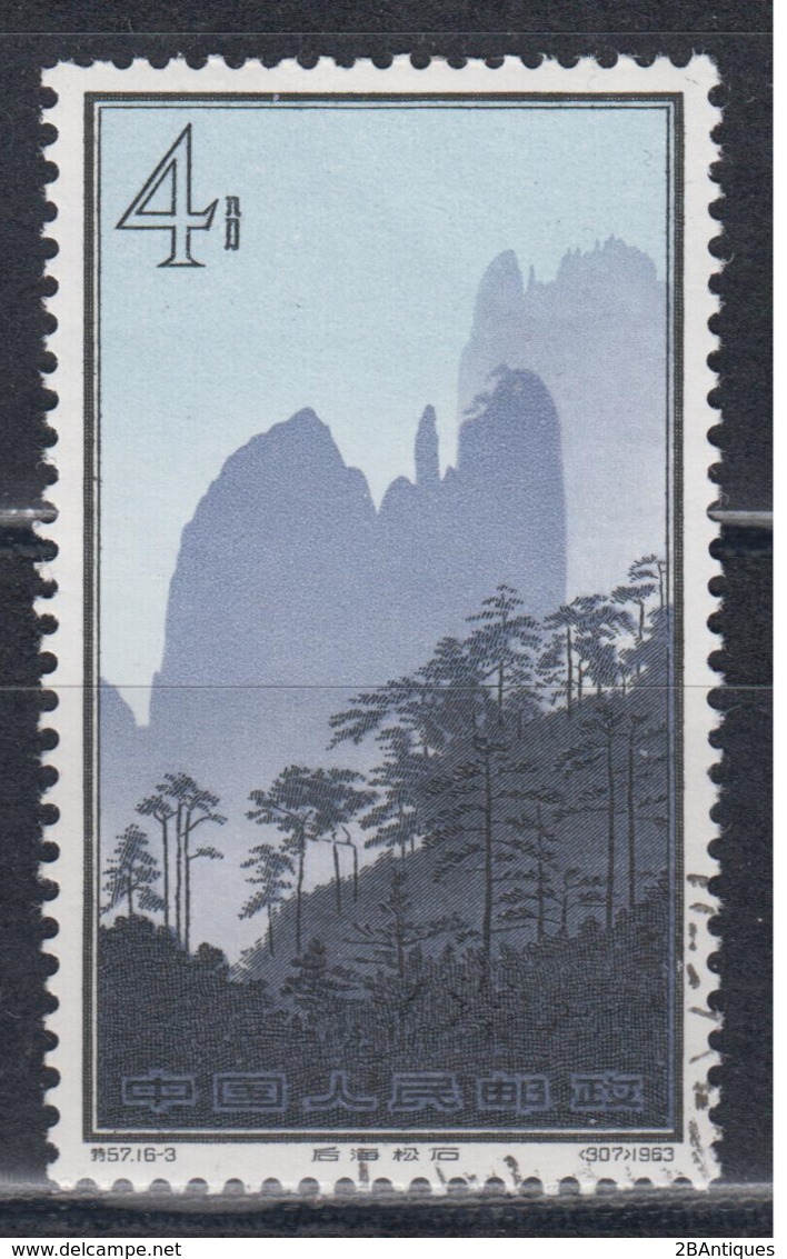 PR CHINA 1963 - 4分 Hwangshan Landscapes 中國郵票1963年4分黃山風景區 - Usati