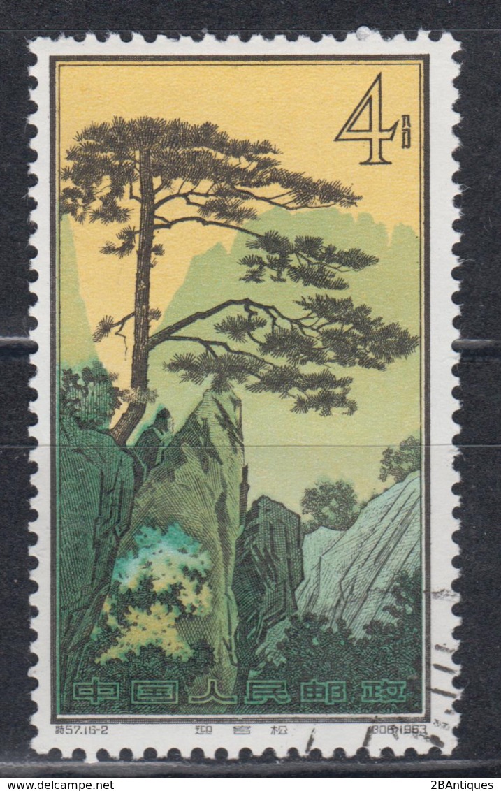 PR CHINA 1963 - 4分 Hwangshan Landscapes 中國郵票1963年4分黃山風景區 - Gebraucht