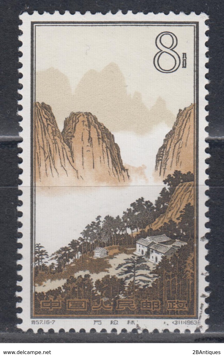 PR CHINA 1963 - 8分 Hwangshan Landscapes 中國郵票1963年8分黃山風景區 - Gebraucht