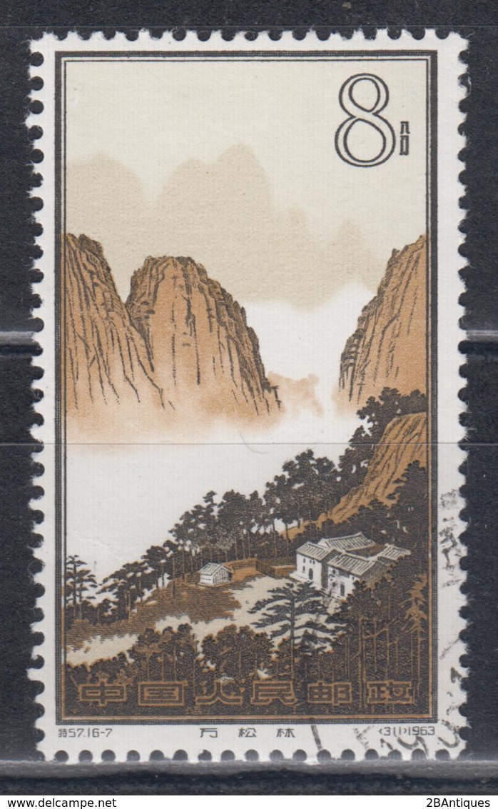 PR CHINA 1963 - 8分 Hwangshan Landscapes 中國郵票1963年8分黃山風景區 - Gebraucht