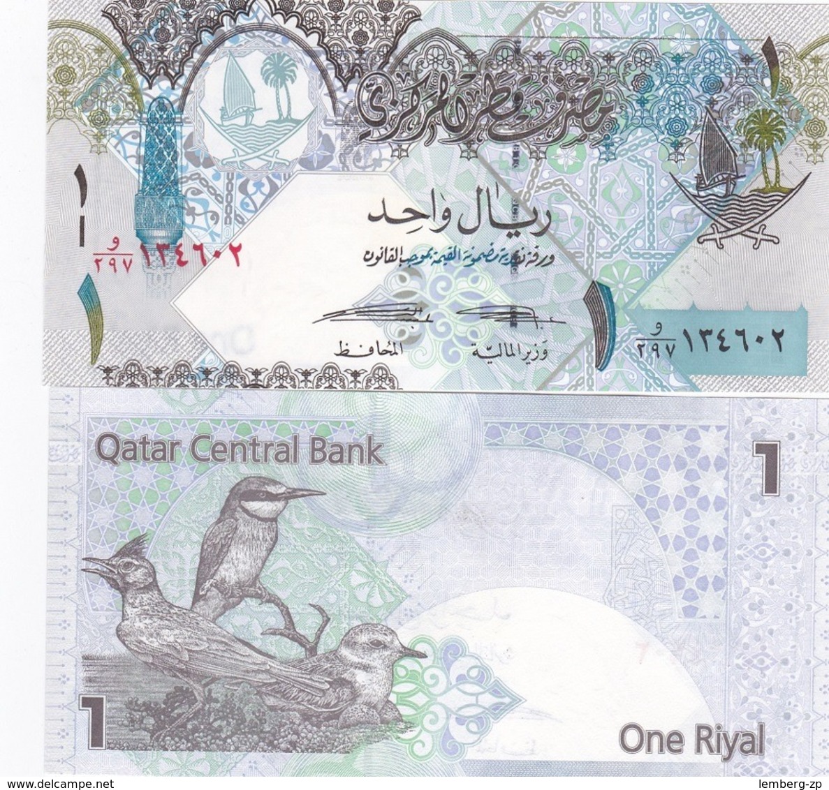 Qatar - 1 Riyal 2015 ( 2008 ) UNC P. 28(2) Lemberg-Zp - Qatar