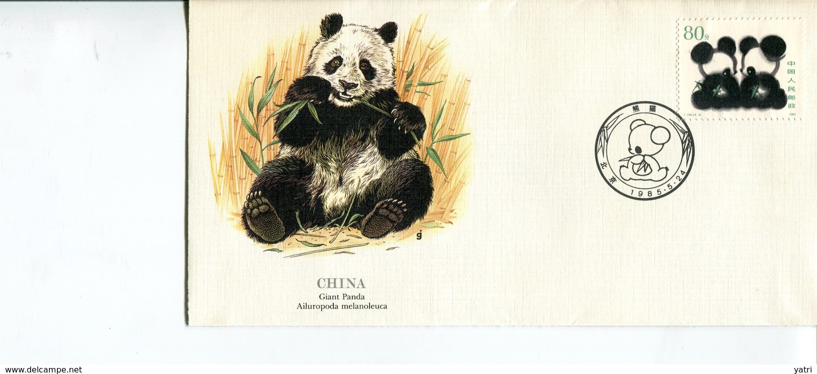 Cina (1985) - WWF Panda FDC - 1980-1989