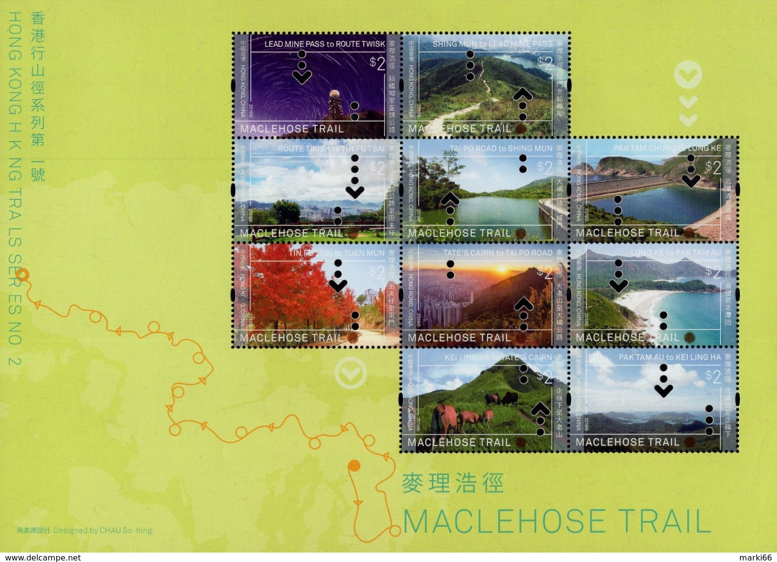 Hong Kong - 2019 - Hiking Trails, Series No. 2 - Mint Souvenir Sheet With Unusual Perforation And Varnish - Ungebraucht