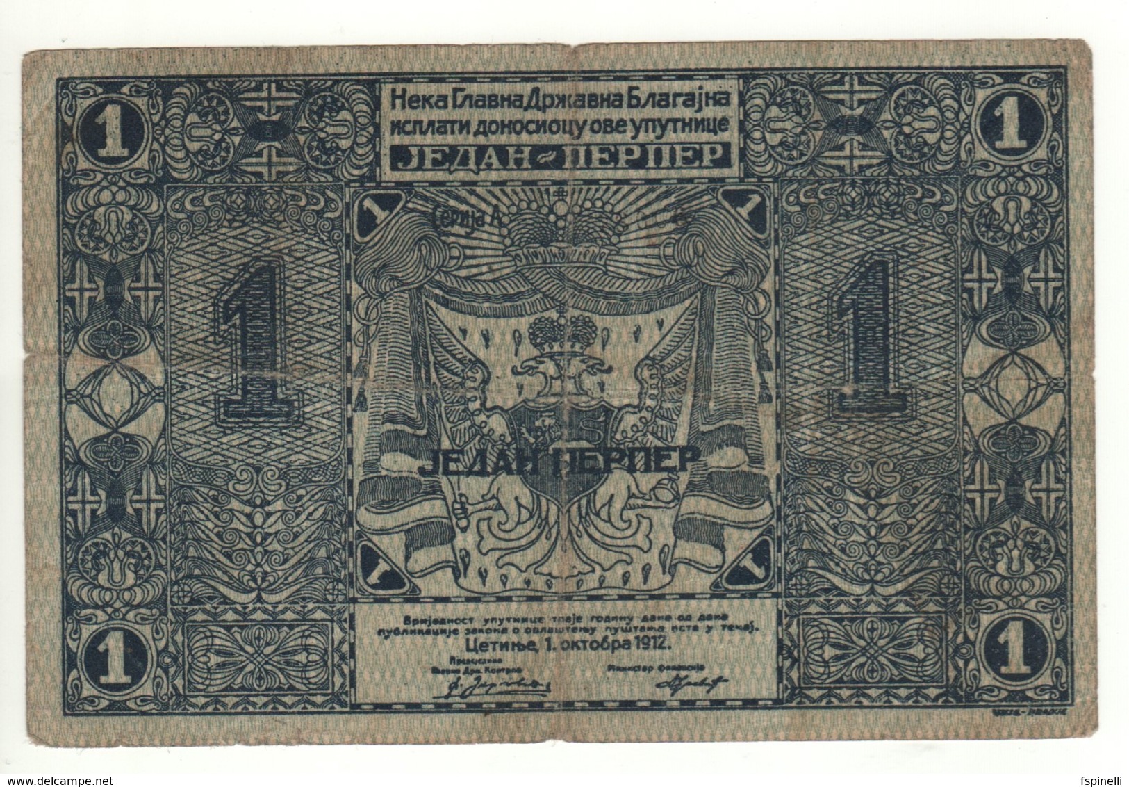 MONTENEGRO   1 Peper   ( Dated 1.10.1912 )     P1 - Andere - Europa