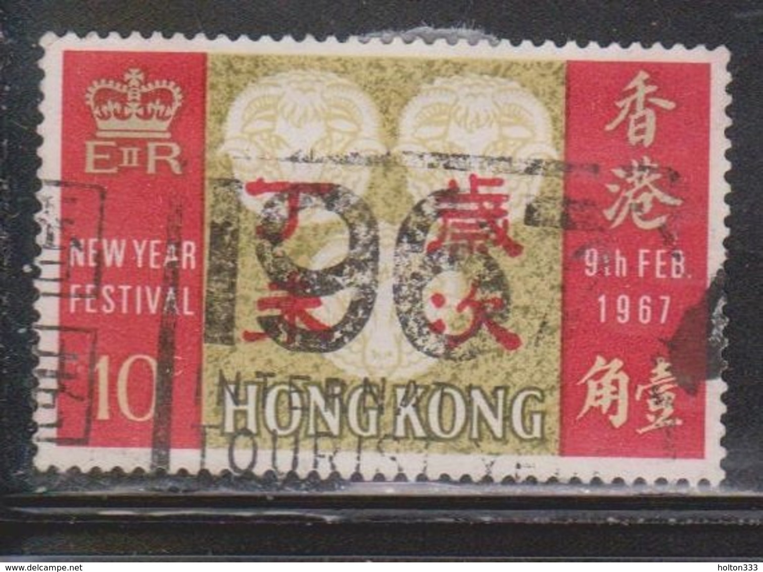 HONG KONG Scott # 234 Used - QEII New Year Festival 1967 - Used Stamps