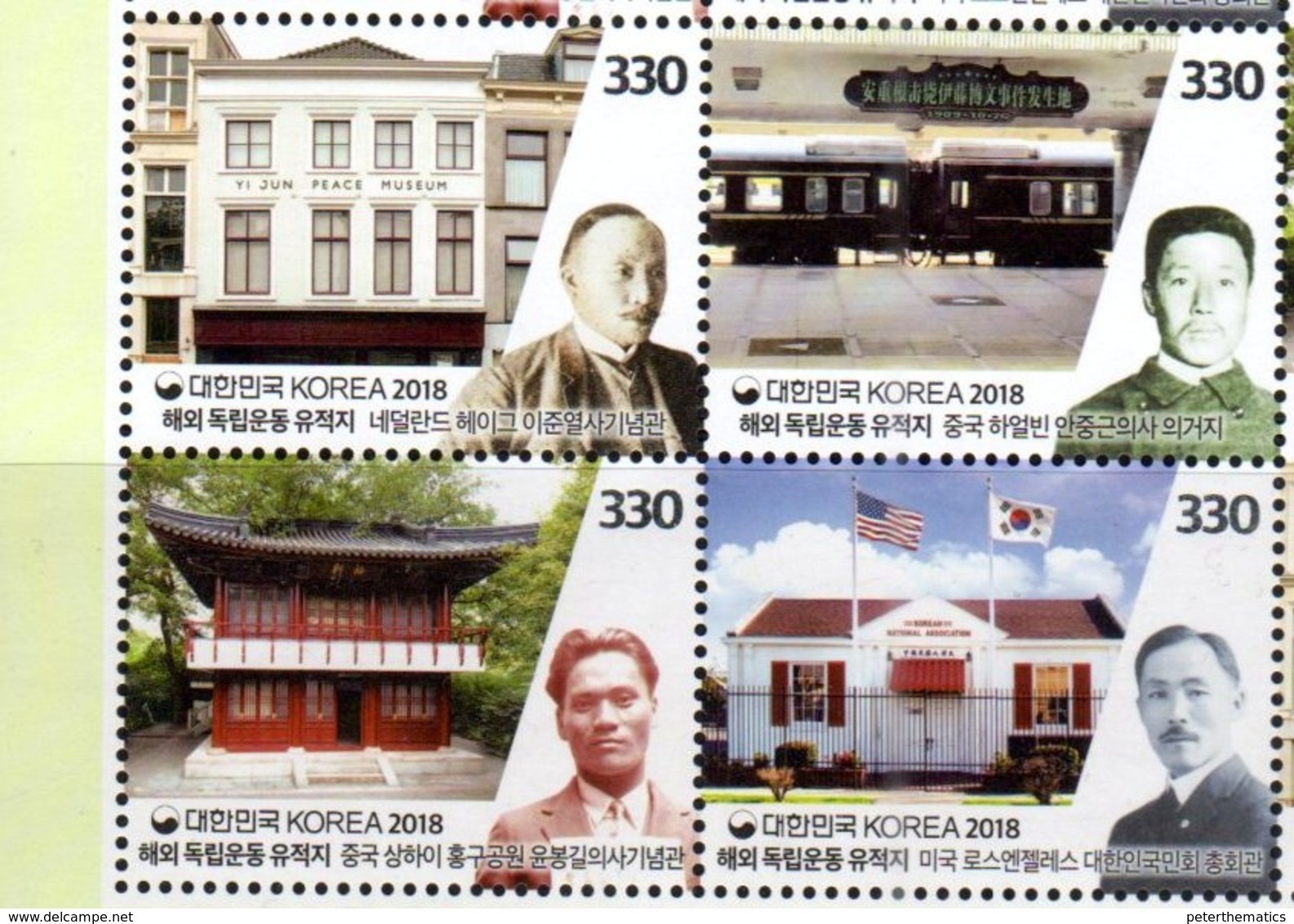 SOUTH KOREA, 2018, MNH, OVERSEAS INDEPENDENCE MOVEMENT SITES, ACTIVISTS, TRAINS, FLAGS, MUSEUMS, 4v - Other & Unclassified