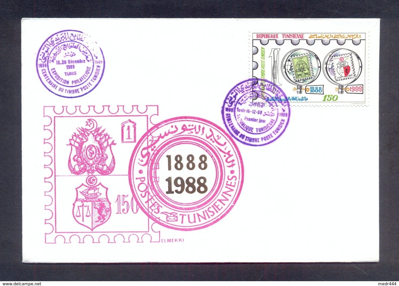 Tunisia/Tunisie 1988 - FDC - Tunisian Postal Day Centennial - Tunisia