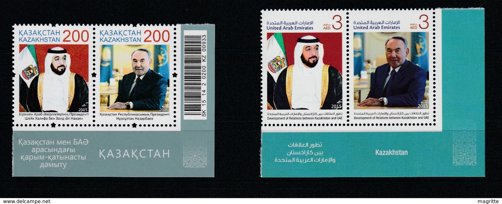 EAU Emirats Arabes Unis Kazakhstan 2015 Emission Commune UAE Emirates Joint Issue - Emissions Communes