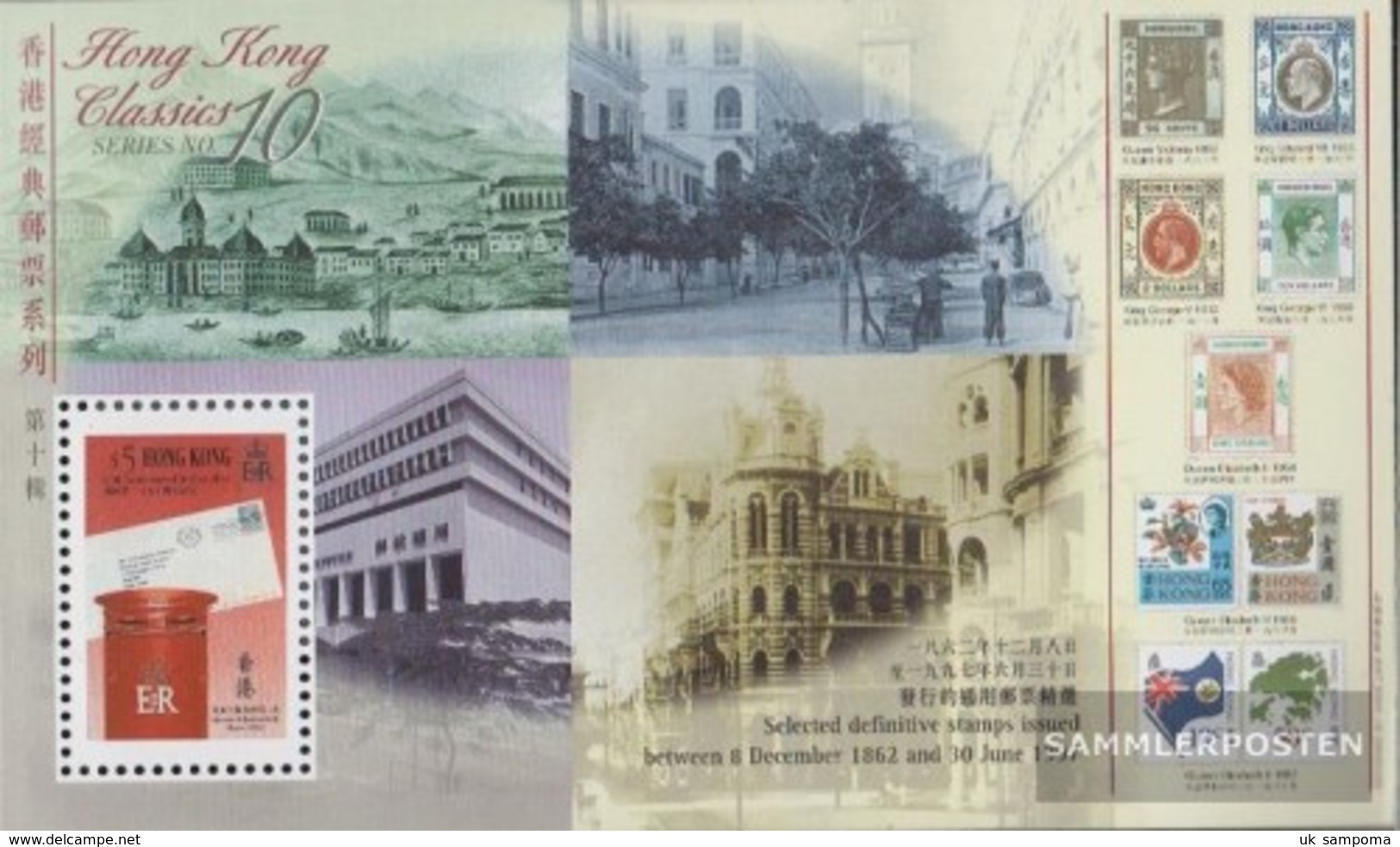 Hong Kong Block55 (complete Issue) Unmounted Mint / Never Hinged 1997 History The Postal Administration - Nuevos