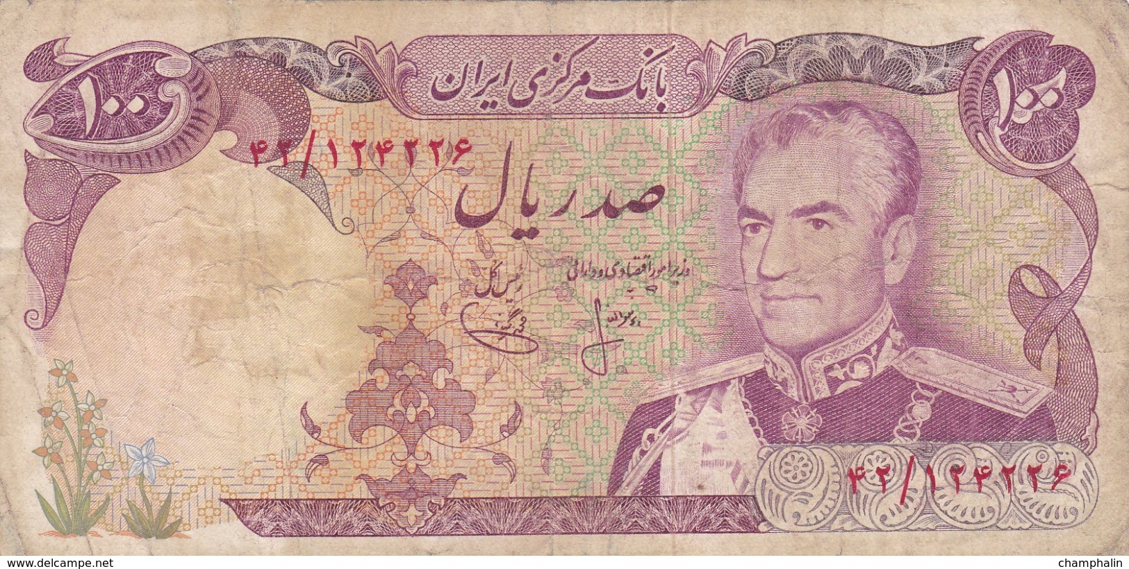 Iran - Billet De 100 Rials - Shah Pahlavi - Non Daté - P102a - Iran