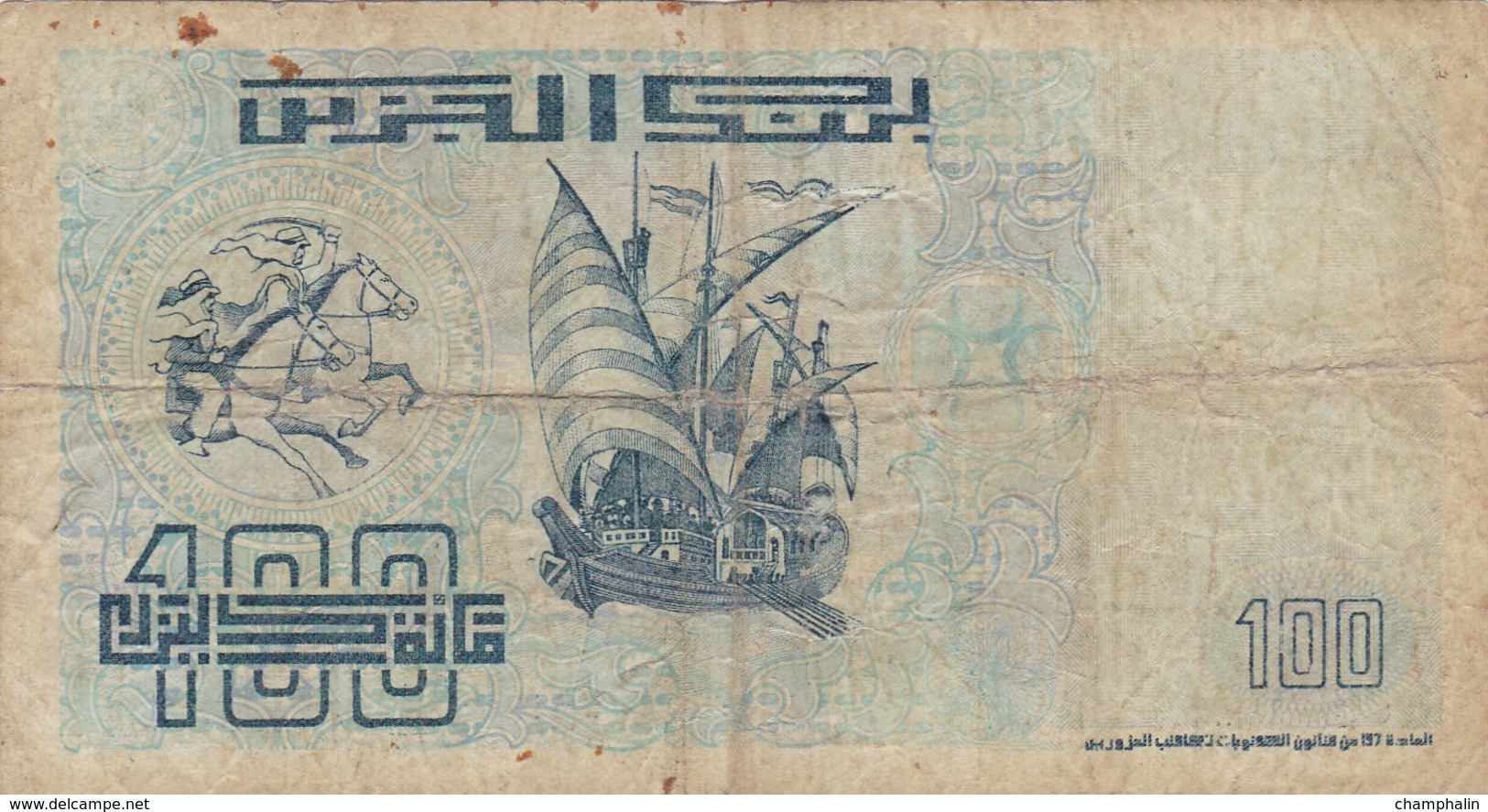 Algérie - Billet De 100 Dinars - 21 Mai 1992 - P137 - Algeria