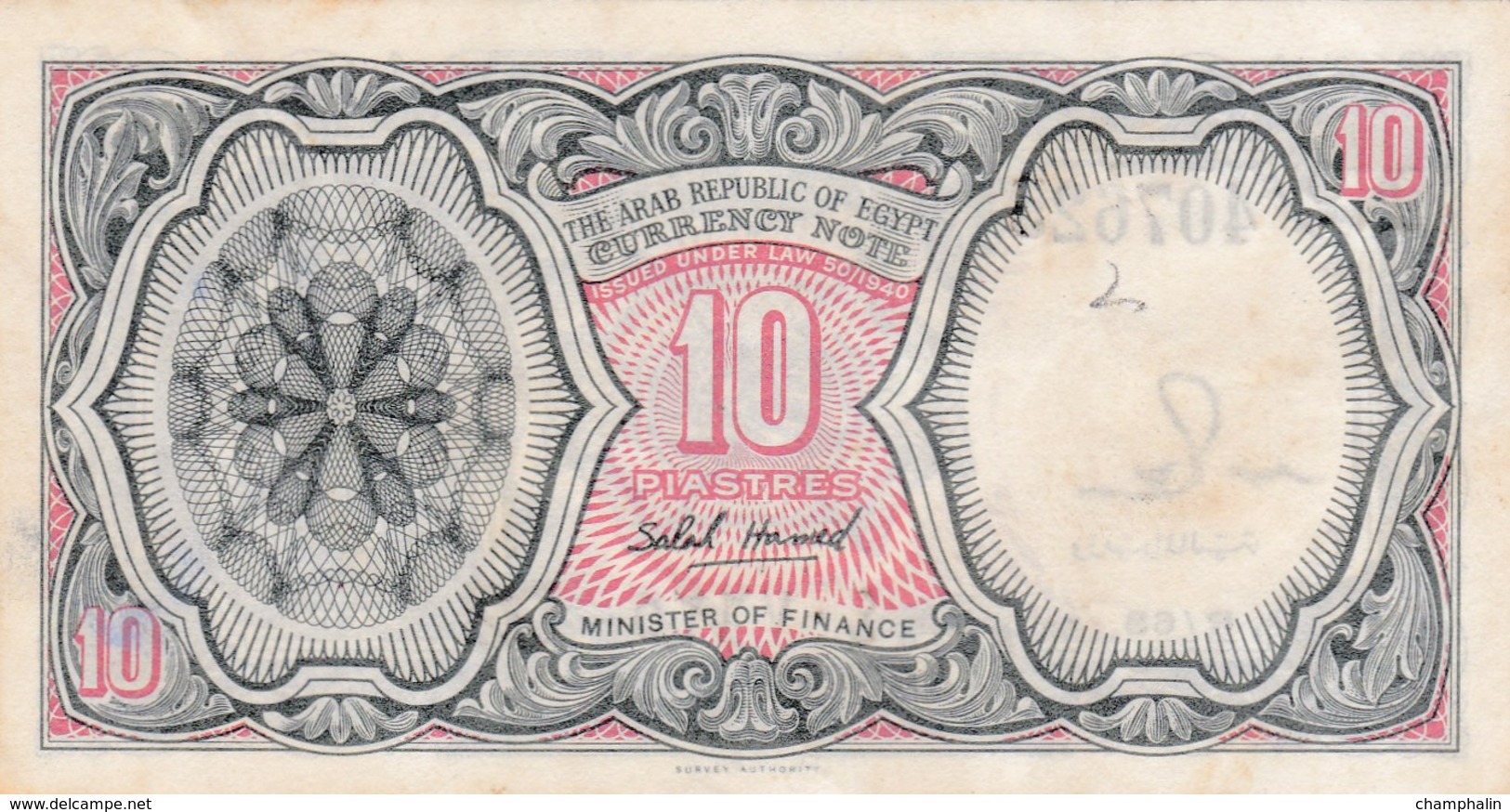Egypte - Billet De 10 Piastres - 1940 - Egypte