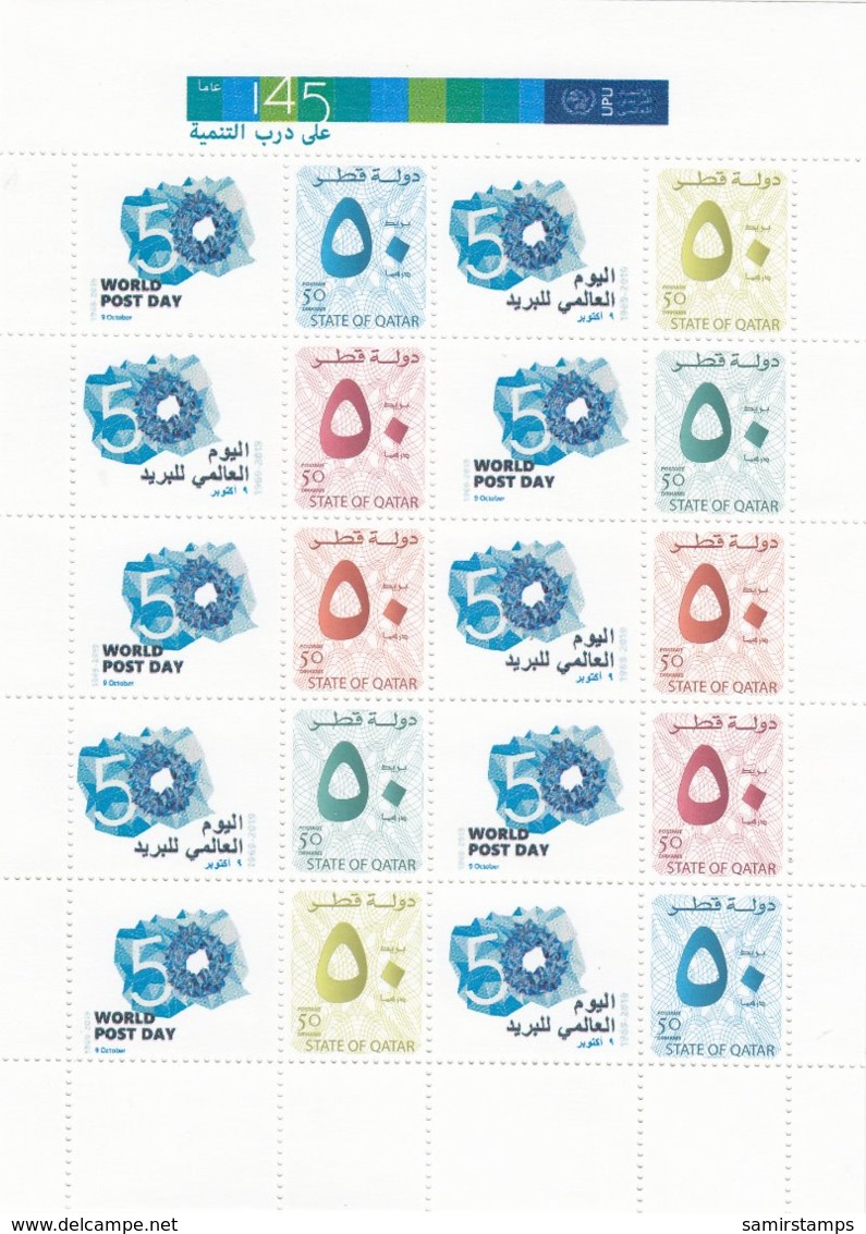 Qatar Newe Issue 2019,Special Issue 145th Ann UPU,sheet Of 120 V.Unfolded-Limited Issue ( No Paypal & No Skrill ) - Qatar