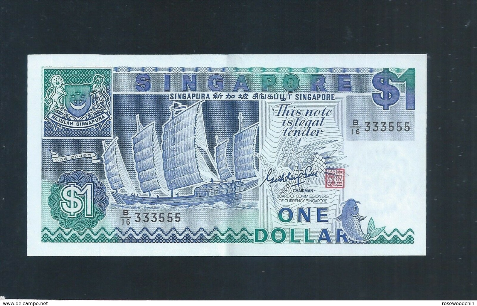 Banknote - Singapore $1 Ship Series Repeater Lucky Number B/16-333555 (#136) - Singapore