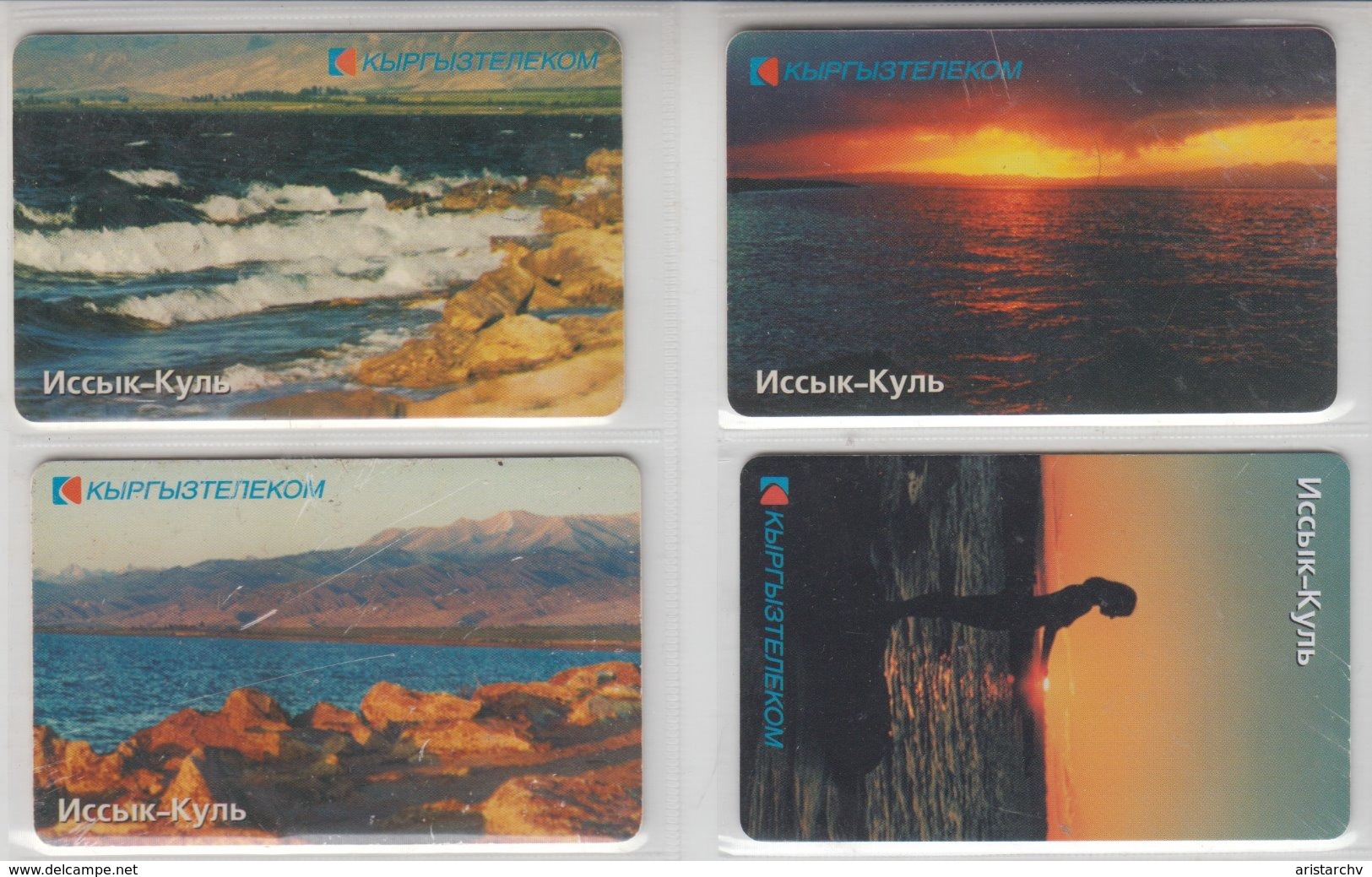 KYRGYZSTAN ISSYK KUL LAKE 4 PHONE CARDS - Kirghizistan