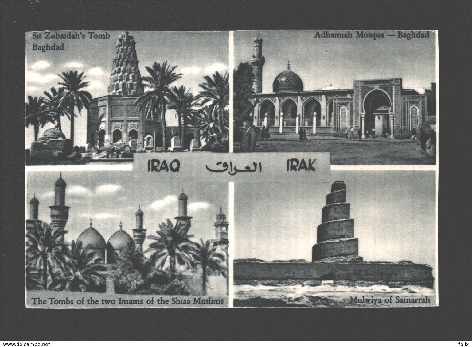 Iraq / Irak - Multiview - Iraq