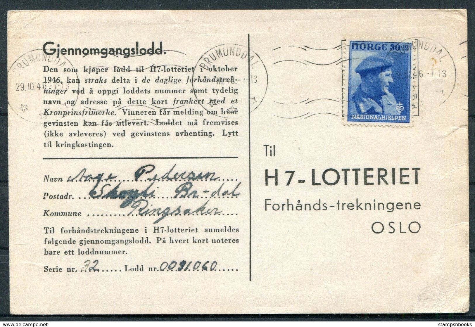 1946 Norway 3 X Gjennomgangsladd Lotteriet Lottery Postcard. Oslo Brumundaal - Covers & Documents