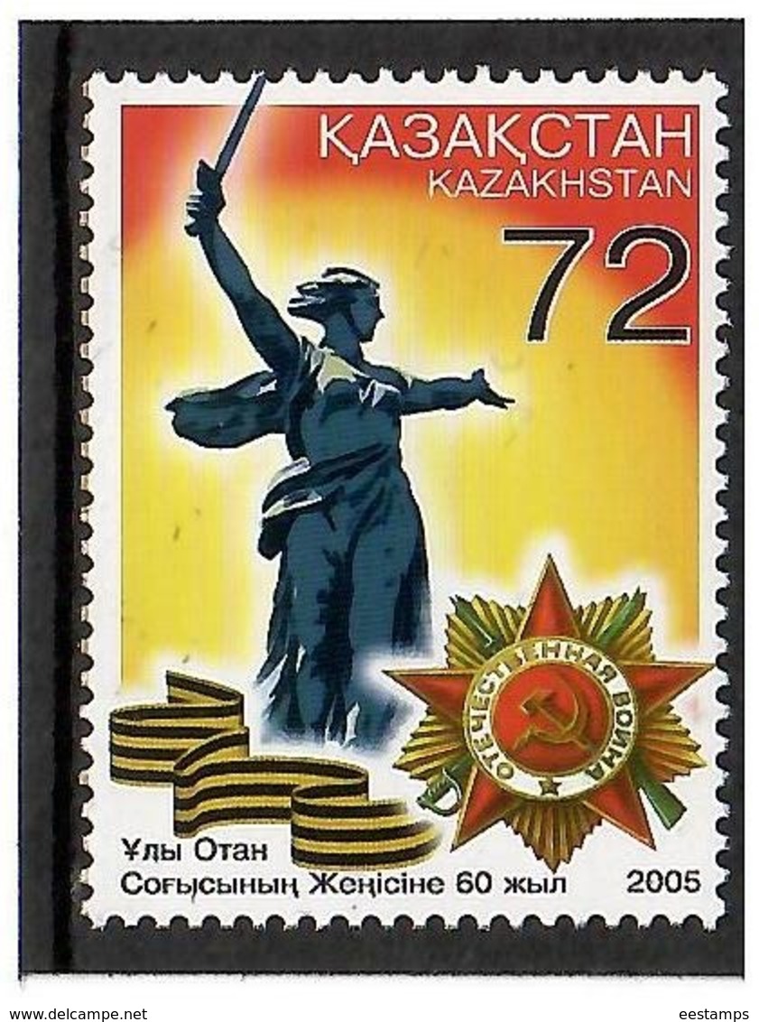 Kazakhstan 2005 .  Victory In WW II -60. 1v: 72.  Michel # 498 - Kazakistan