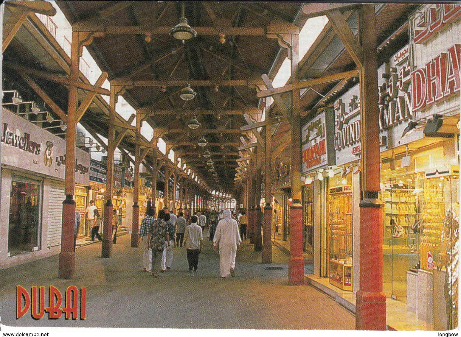 Gold Souk Famous Landmark Of Dubai , U.A.E. - Emirati Arabi Uniti