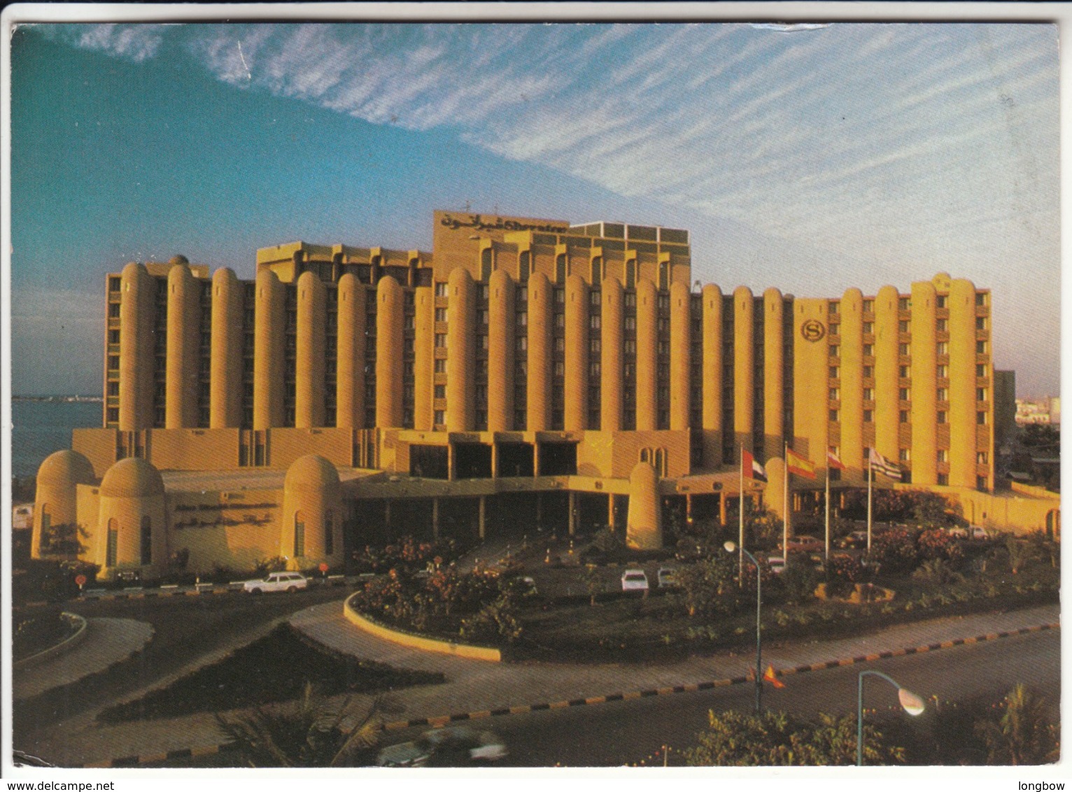 Abu Dhabi Sheraton Hotel  , U.A.E. - Emirati Arabi Uniti