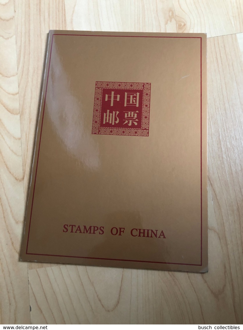 China Chine 2001 Stamp Presentation Book For UPU Congres Summit Congress RARE With 13 Stamps - Ongebruikt
