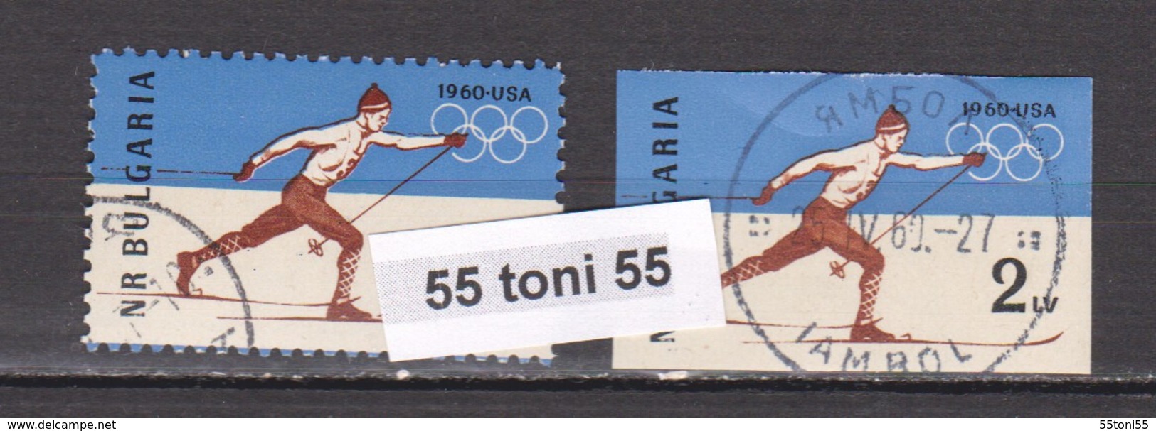 1960 OLYMPIC GAMES - SQUAW VALLEY Mi 1153 A+ B 2v.- Used(O) Bulgaria/Bulgarie - Hiver 1960: Squaw Valley